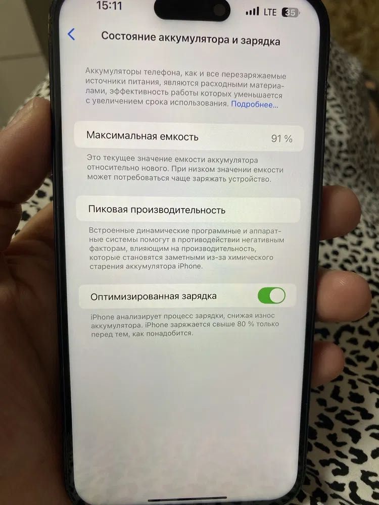 Iphone 15 pro max KREDIT
