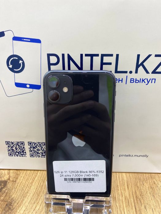 IPhone 11 с гарантией