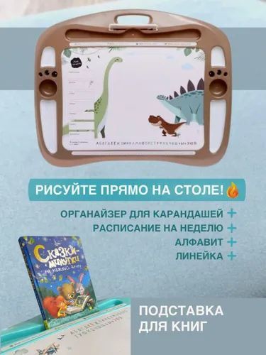 Детский стол и стул растущий раскладной комплект Nika
