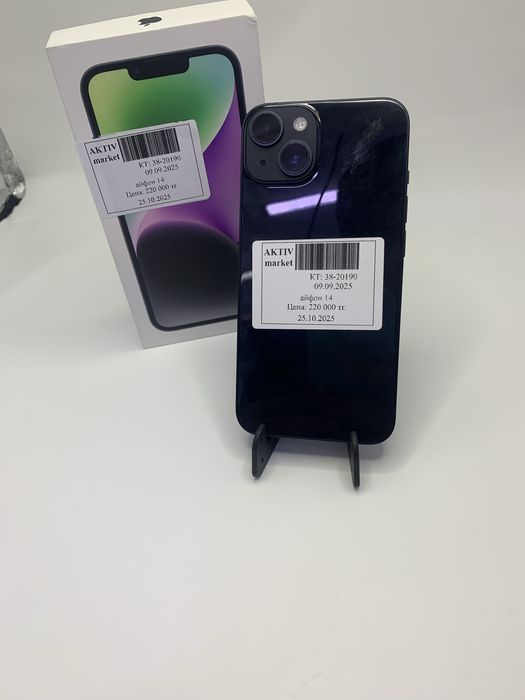 iphone 14 128gb 99%