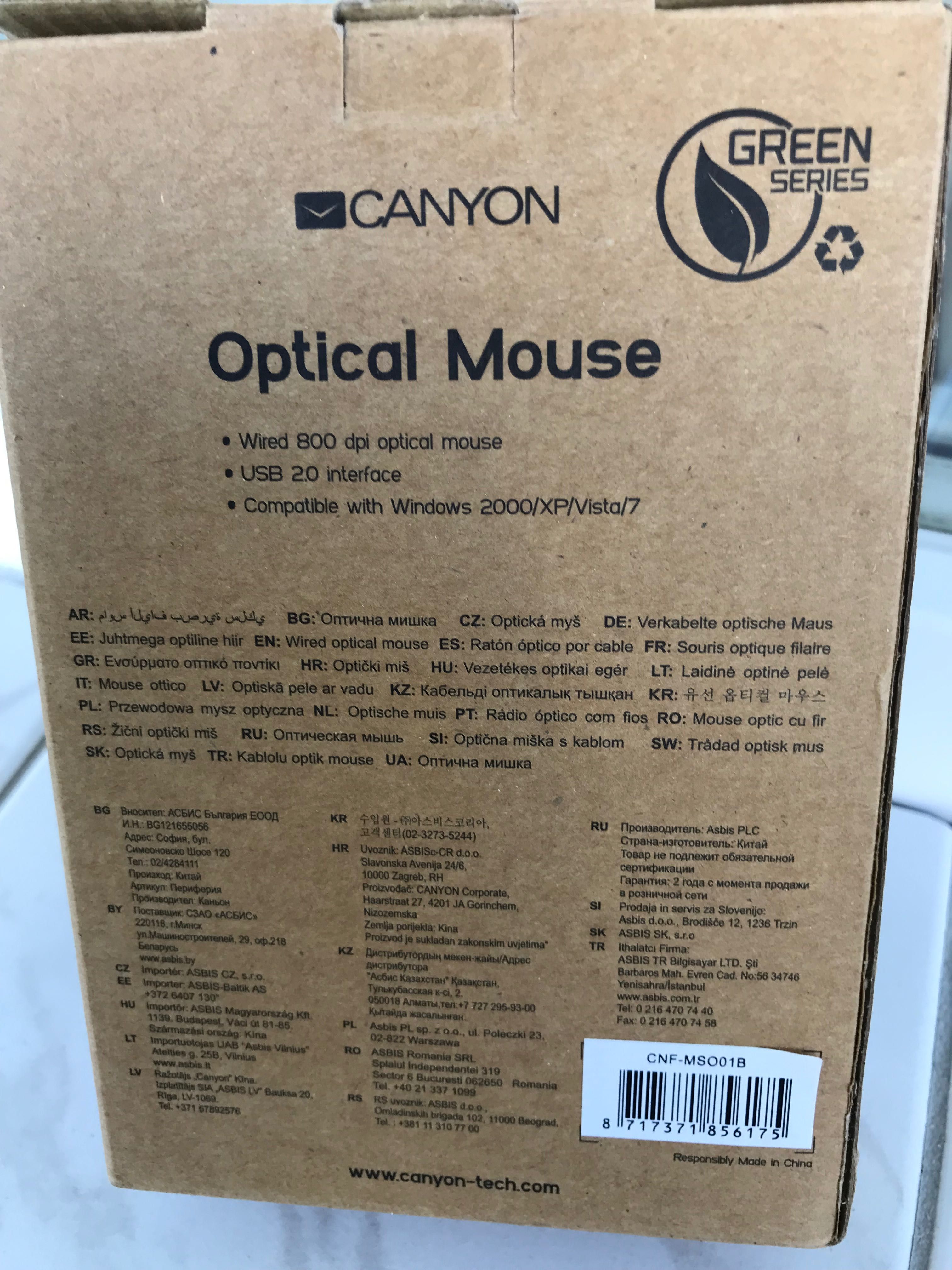 Оптична мишка Canyon