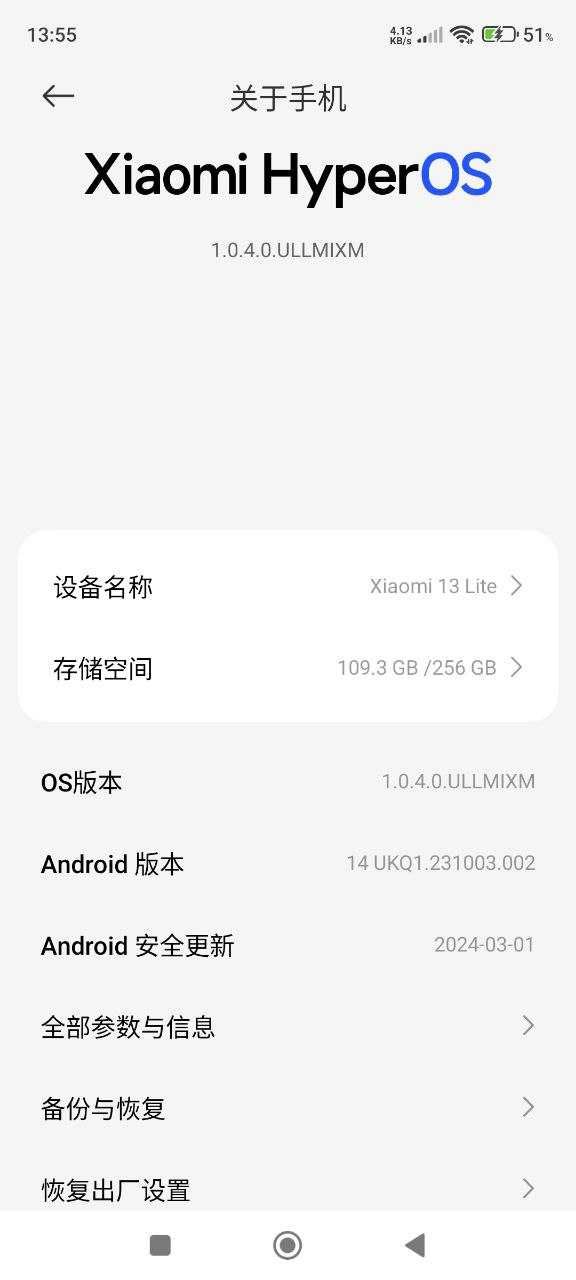 Prodam telefon Xiaomi 13 Lite 256gb
