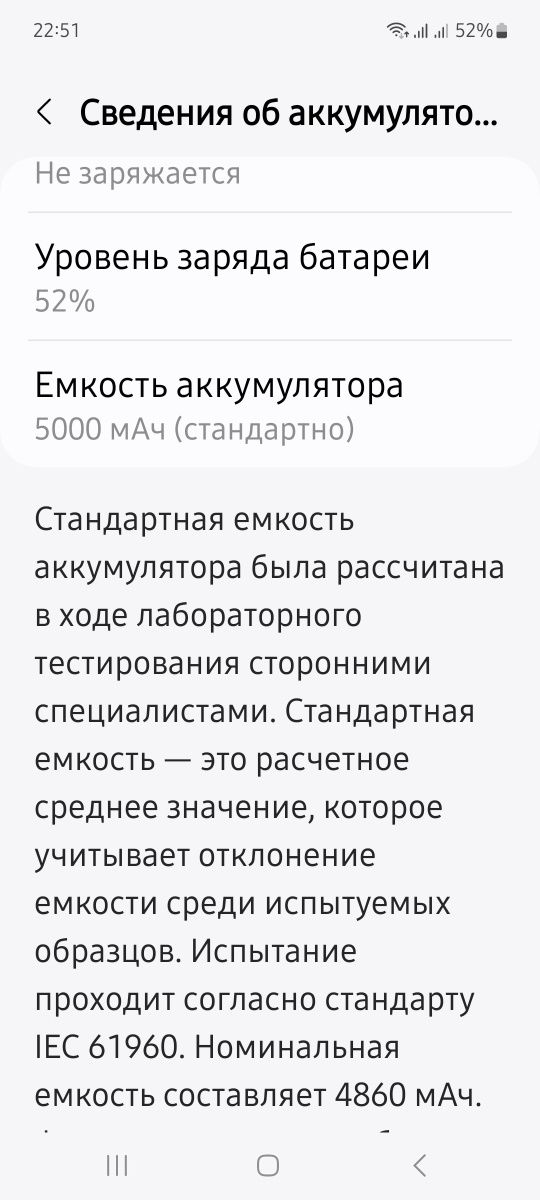 Samsung Galaxy A53 5g