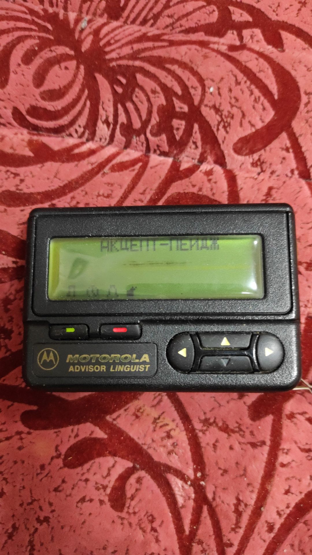 Продам пейджер Motorola Advisor