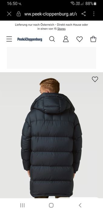POLO Ralph Lauren Performance Down Parka  S/M ОРИГИНАЛ Мъжко Зимно Пух
