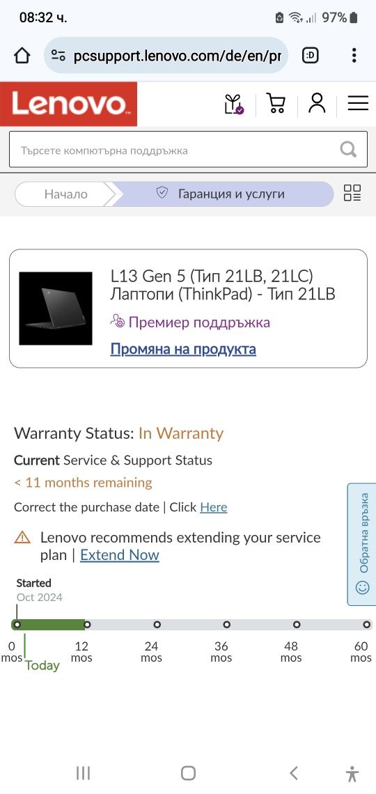 Lenovo Thinkpad L13 Gen 5 Intel Ultra5 1.3/4.3GHz ,16GB Ram 512Gb SSD