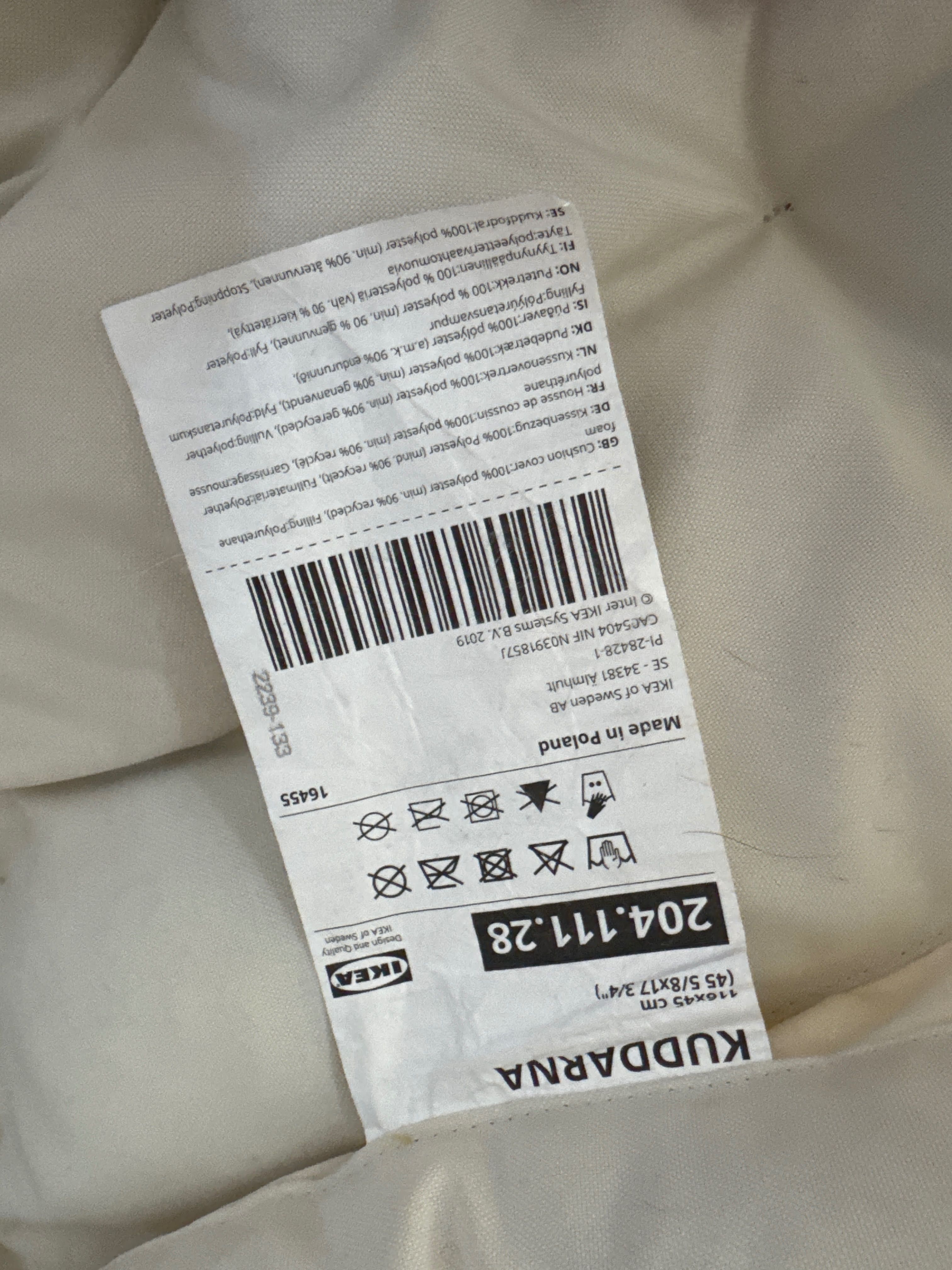мягкие сидушки для садовой мебели IKEA