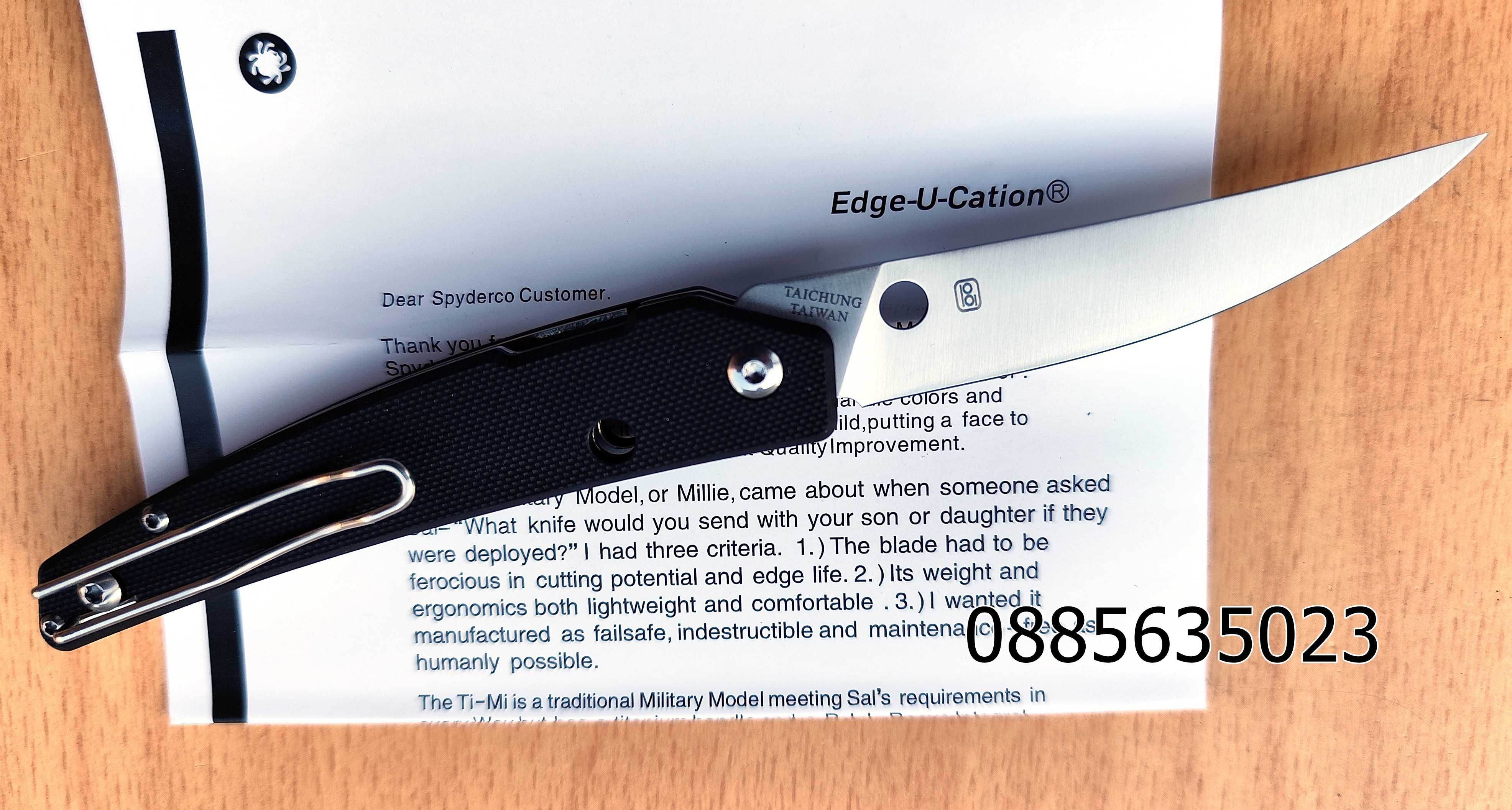 Spyderco Ikuchi C242 G10