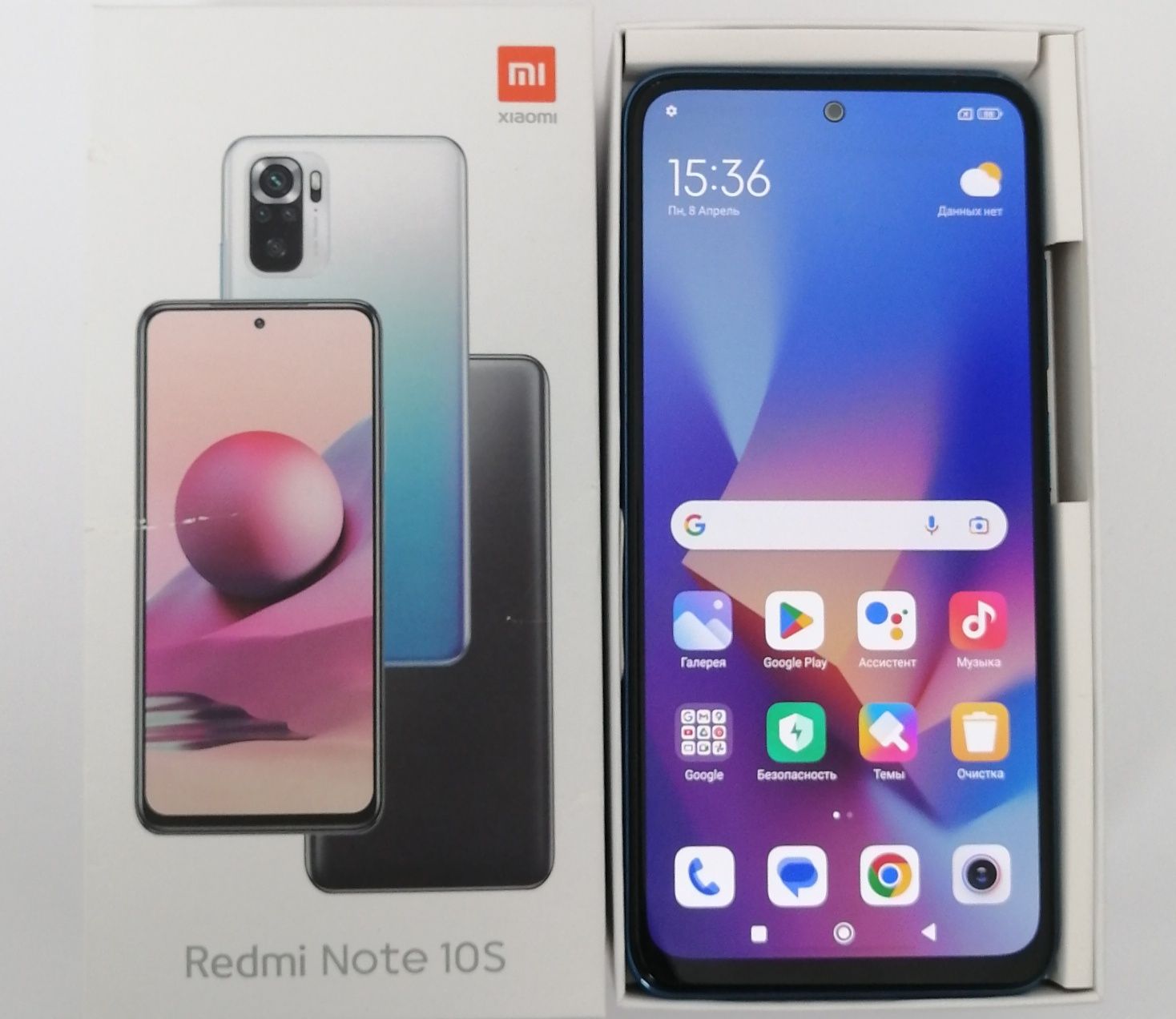 Redmi Note 10s 128гб Срочно