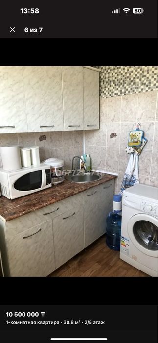 Кухонный гарнитур б/у