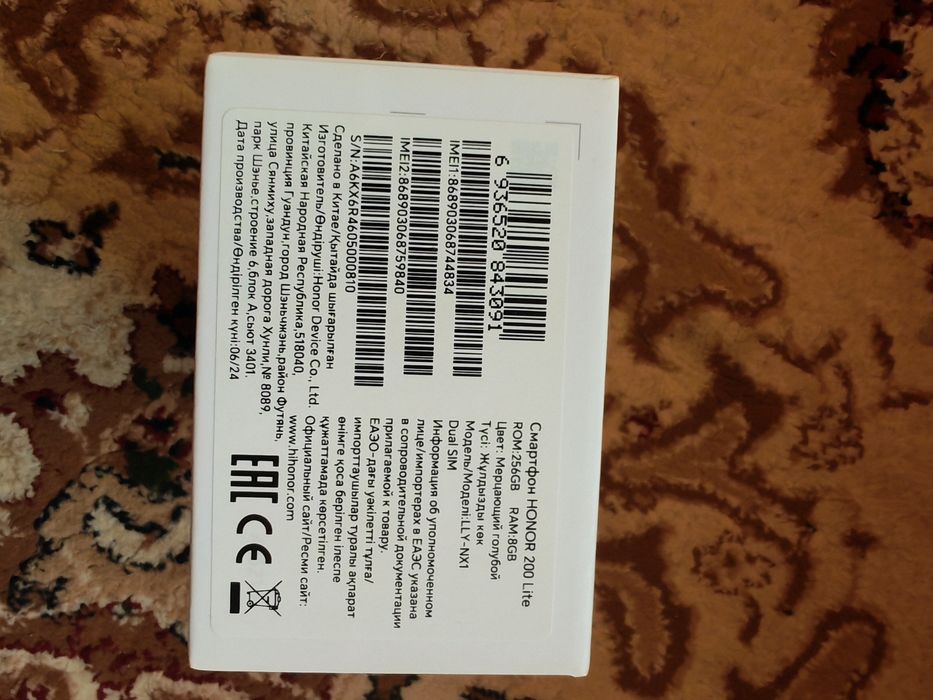 Смартфон HONOR 200 Lite 5G 8/256 GB Мерцающий голубой