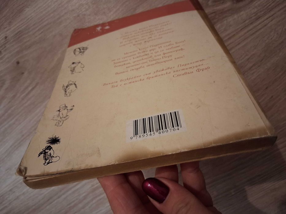 Продавам детски книги