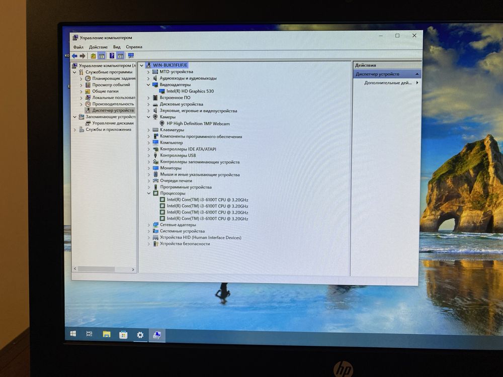 Моноблок hp core i3 6100t