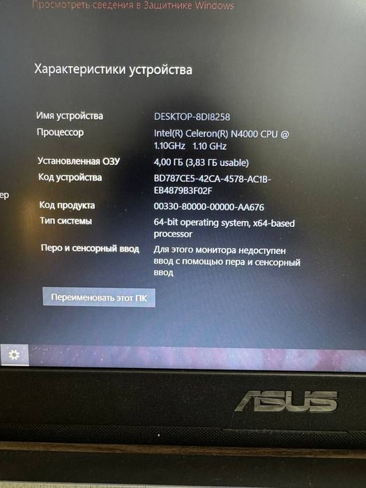 Продается ноутбук