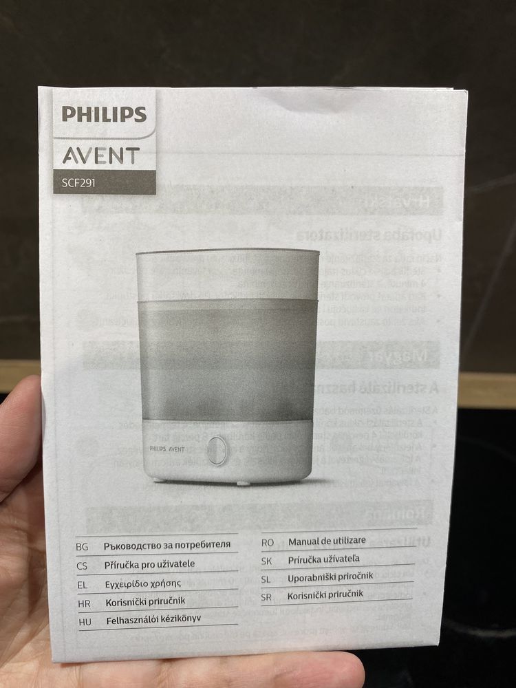 Електрически стерилизатор Philips Avent без забележки