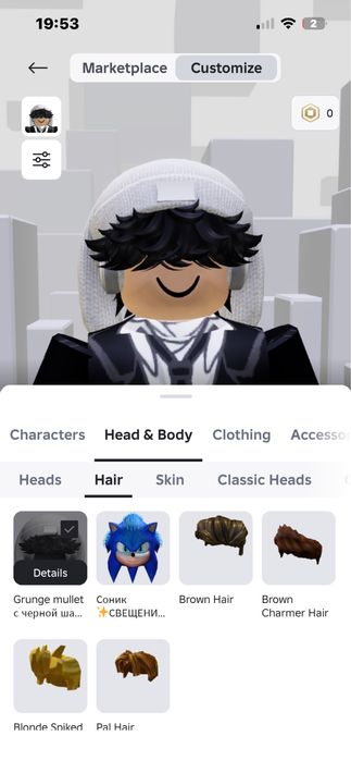 Продам рб акк донатный