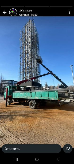 Услуги манипулятора ГОРАД МЕЖГОРАД 24/7