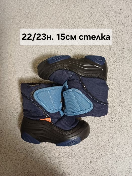 Demar детски ботуши за момче