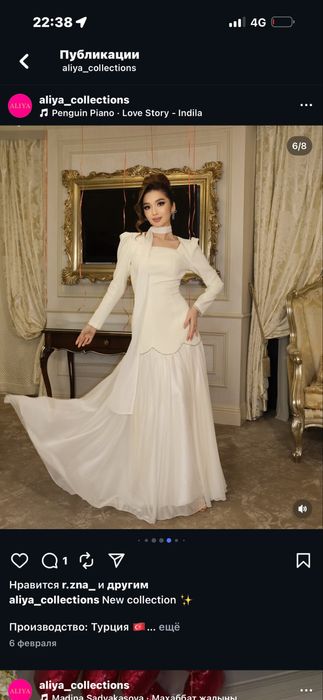 Платье новое новое новое