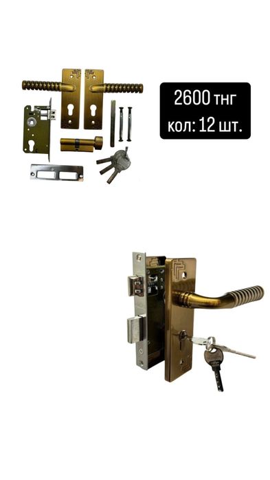 Замки дверной Зубер дешево