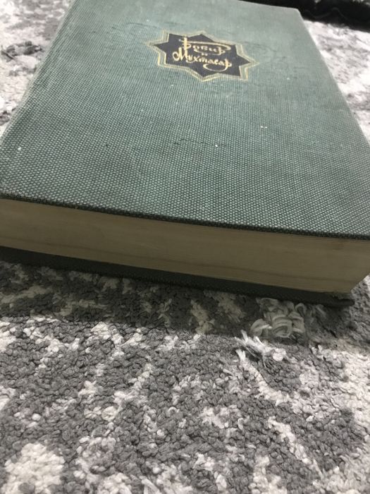 Китоб Бобурнома мухтасар сотилади