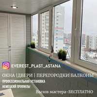 ОБШИВКА БАЛКОНОВ|Пластиковые окна|Алюминиевые витражи