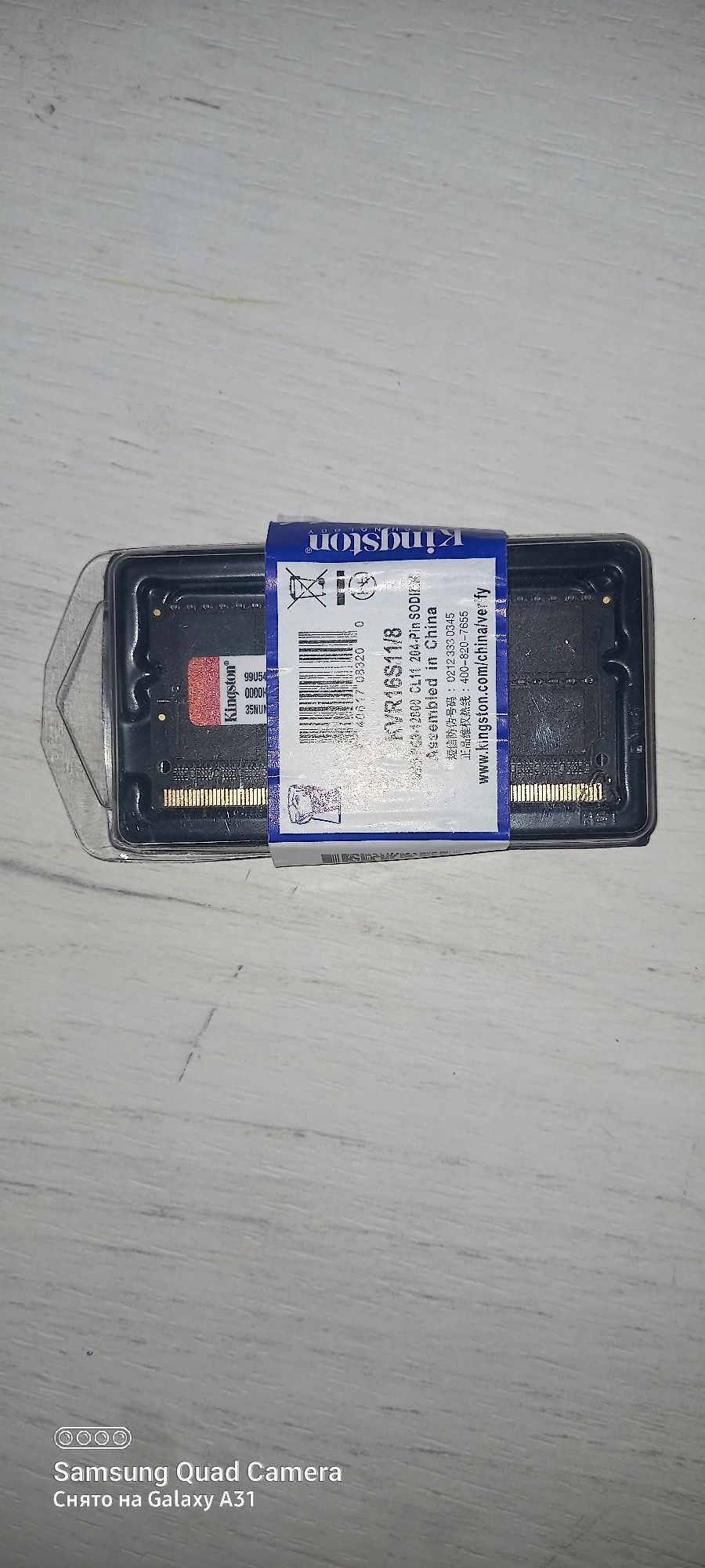 Оперативная память  8g DDR3