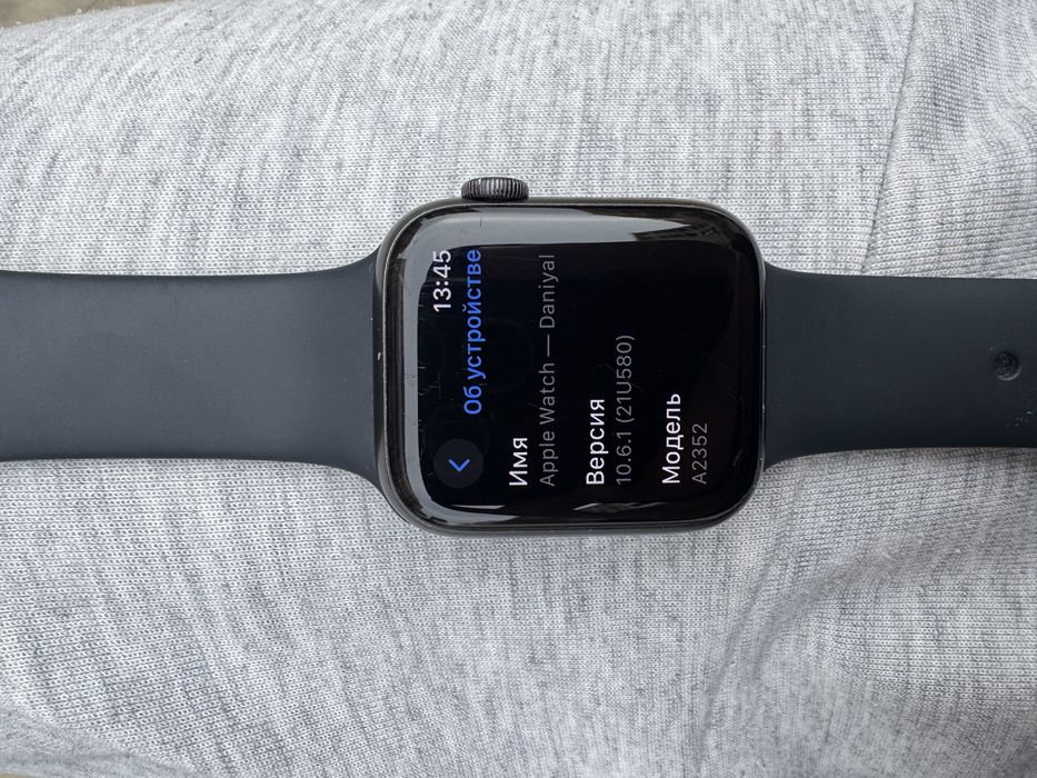 Apple Watch SE 44mm