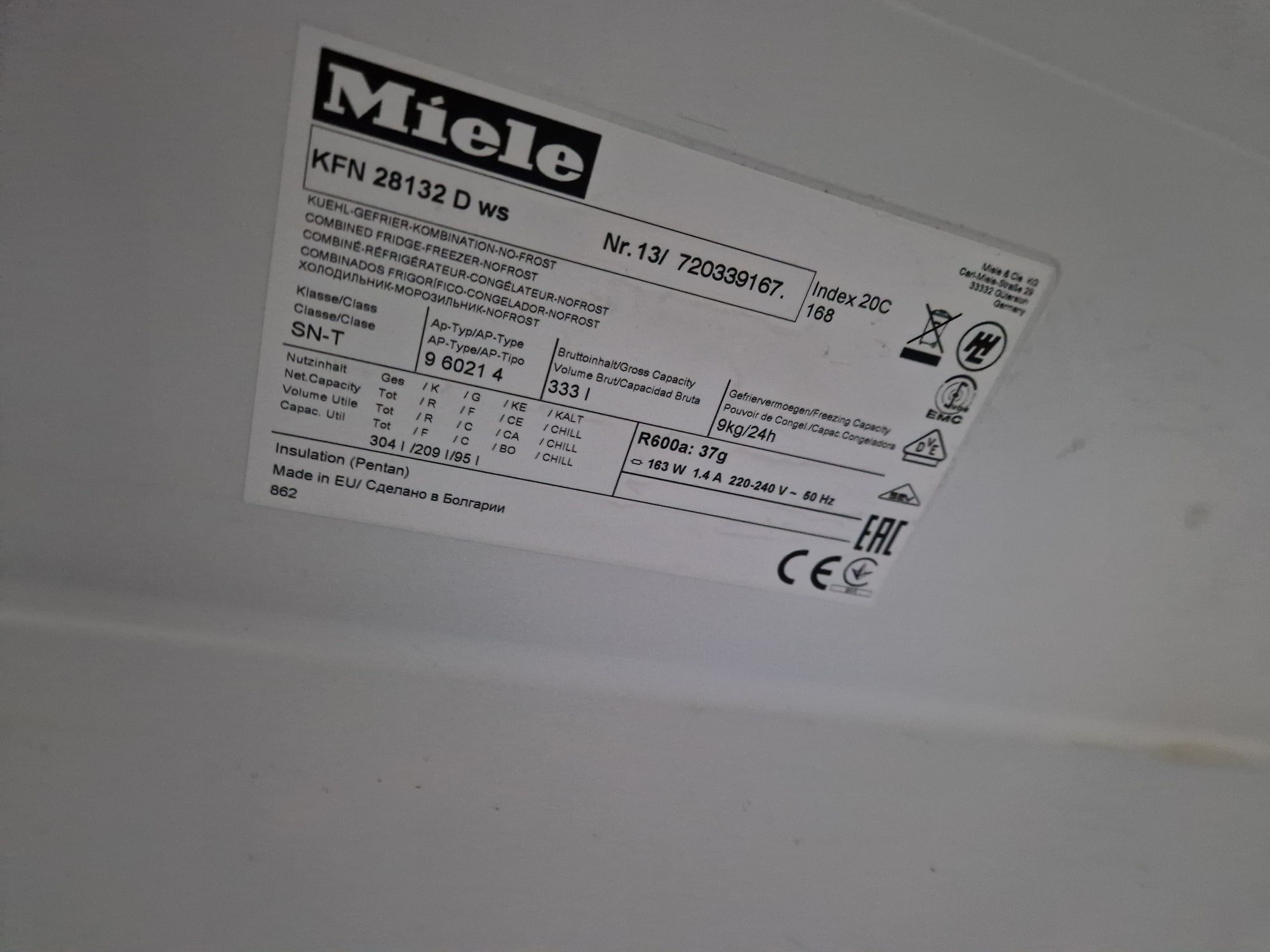 Хладилник с фризер Miele A++ No Frost