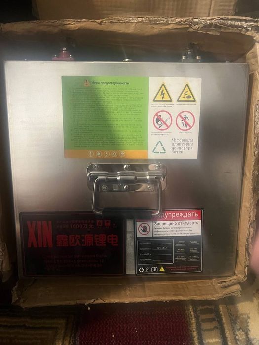 Продам Li ion батарею для электро мотоциклов