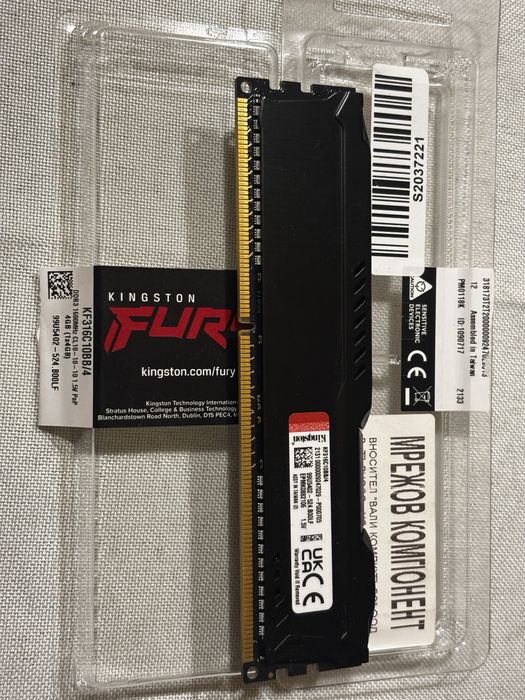 Kingston Fury / HyperX Fury DDR3 4GB 1600MHz CL10