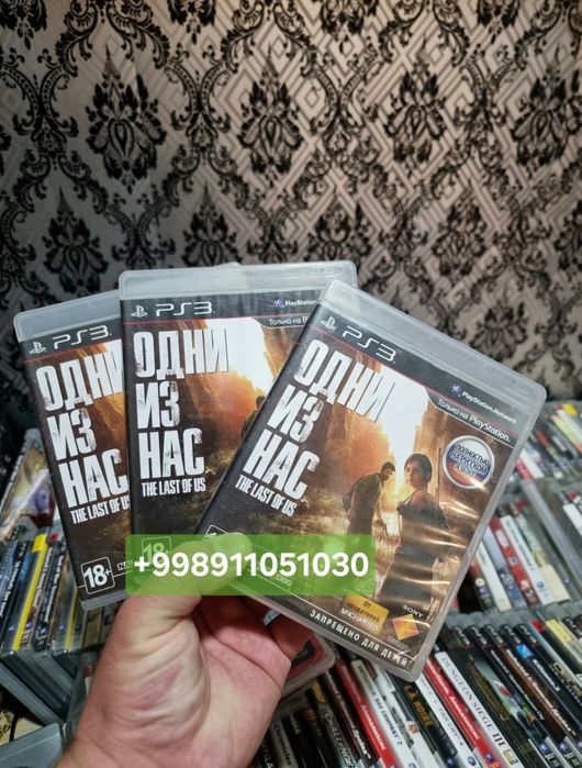 PlayStation 3 uchun disk judayam ko'p miqdorda.