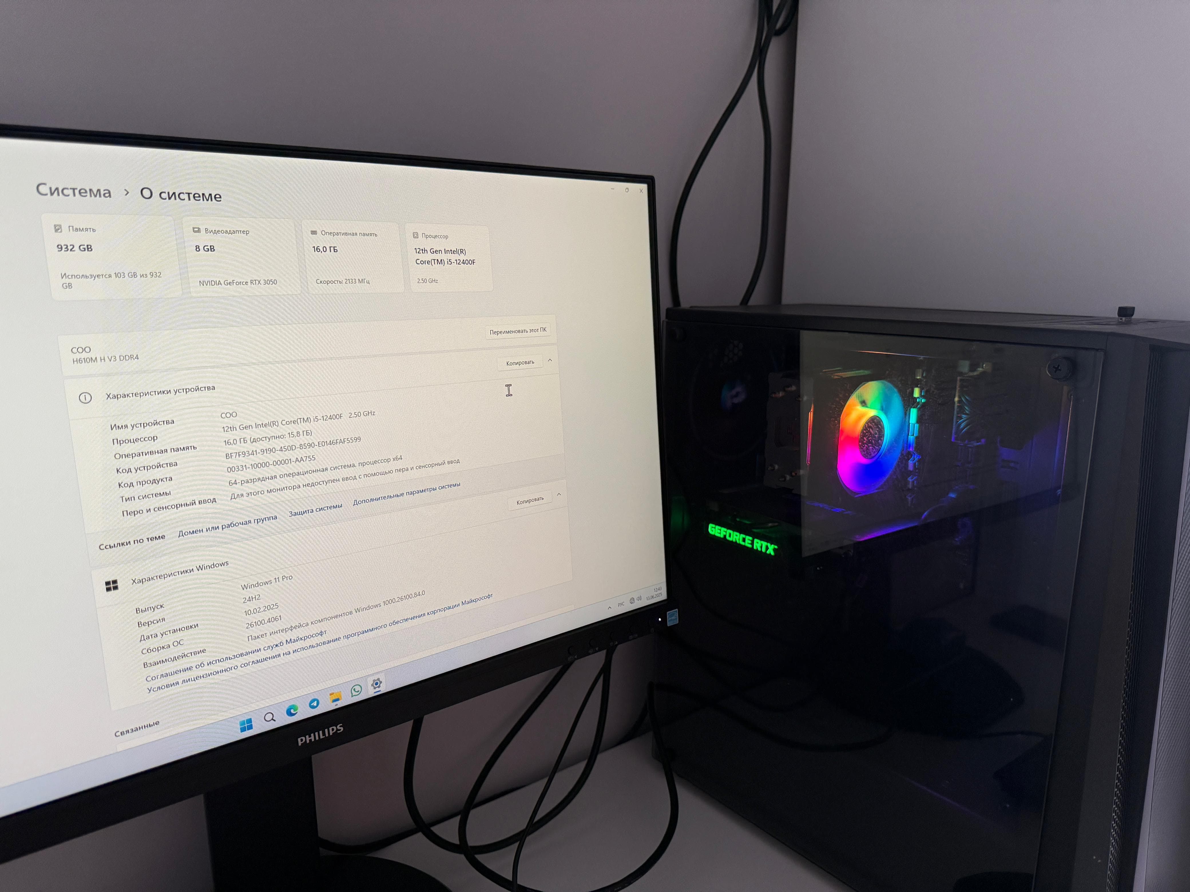 Системный блок для игры и работы