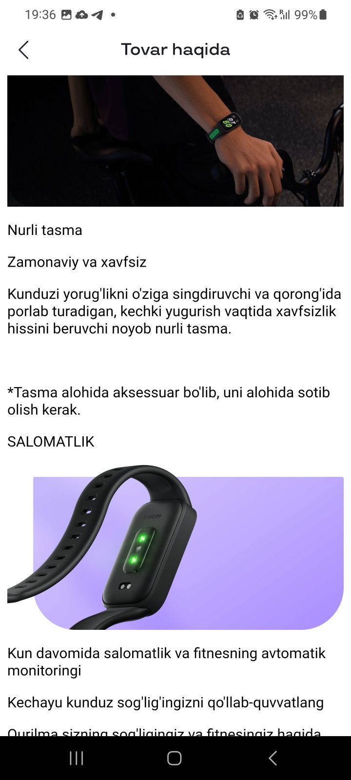 Смартфон банд 8 соат