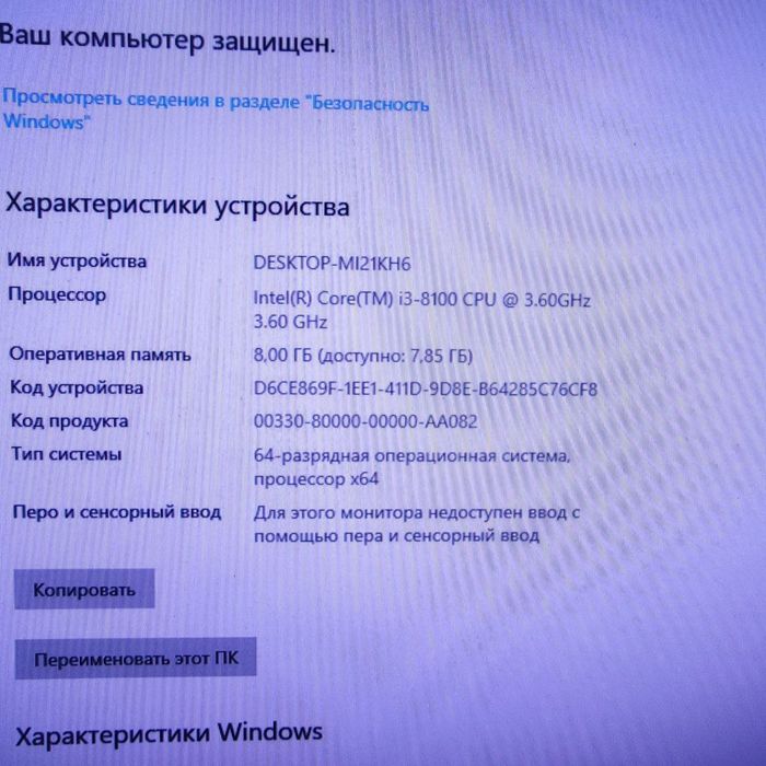 Uy av Office uchun byudjetniy tayyor case i3 8100 8gb DDR4