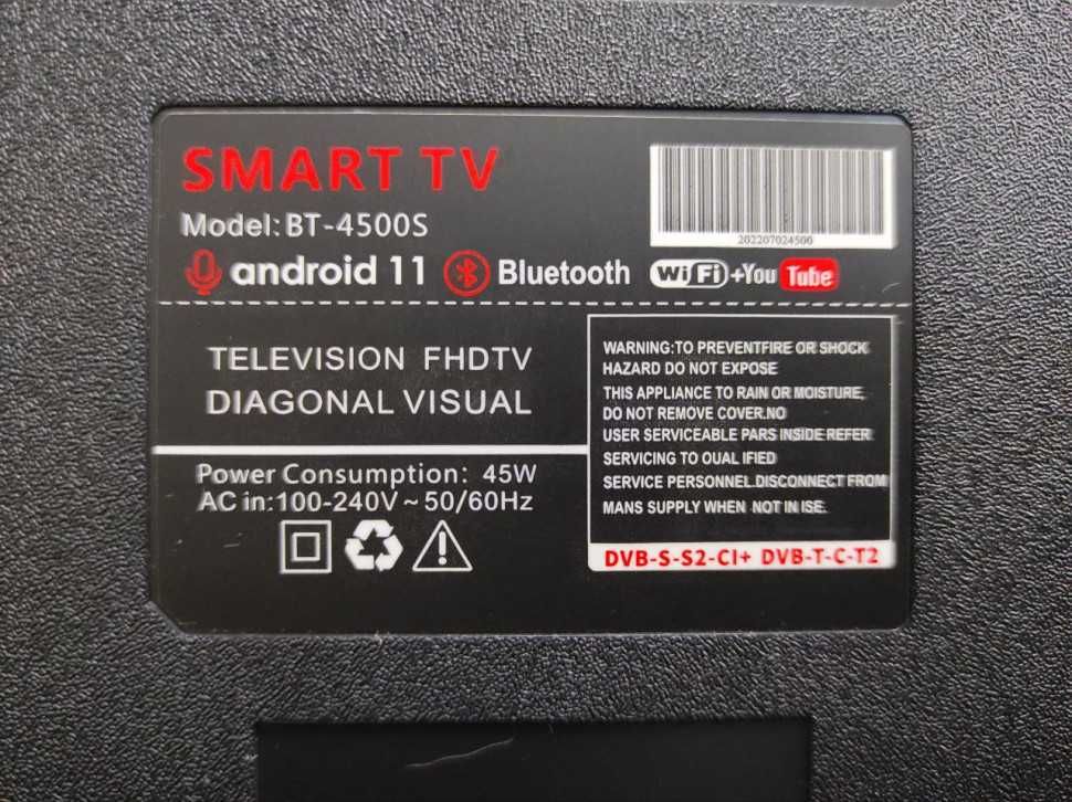 Срочно Продается Новый Телевизор SMART TV BT-4500S FullHD