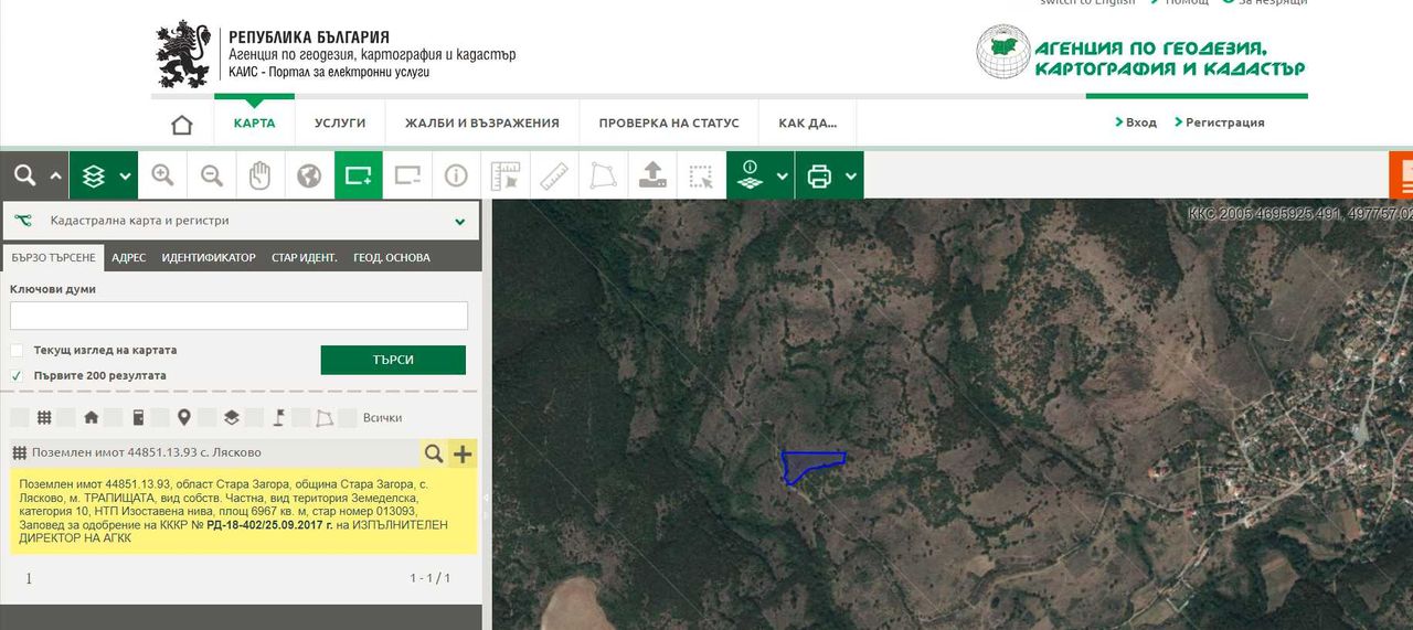 Продава се Парцел в с. Лясково, Област Стара Загора - 6967 кв.м за 5 €/кв.м - Снимка #8