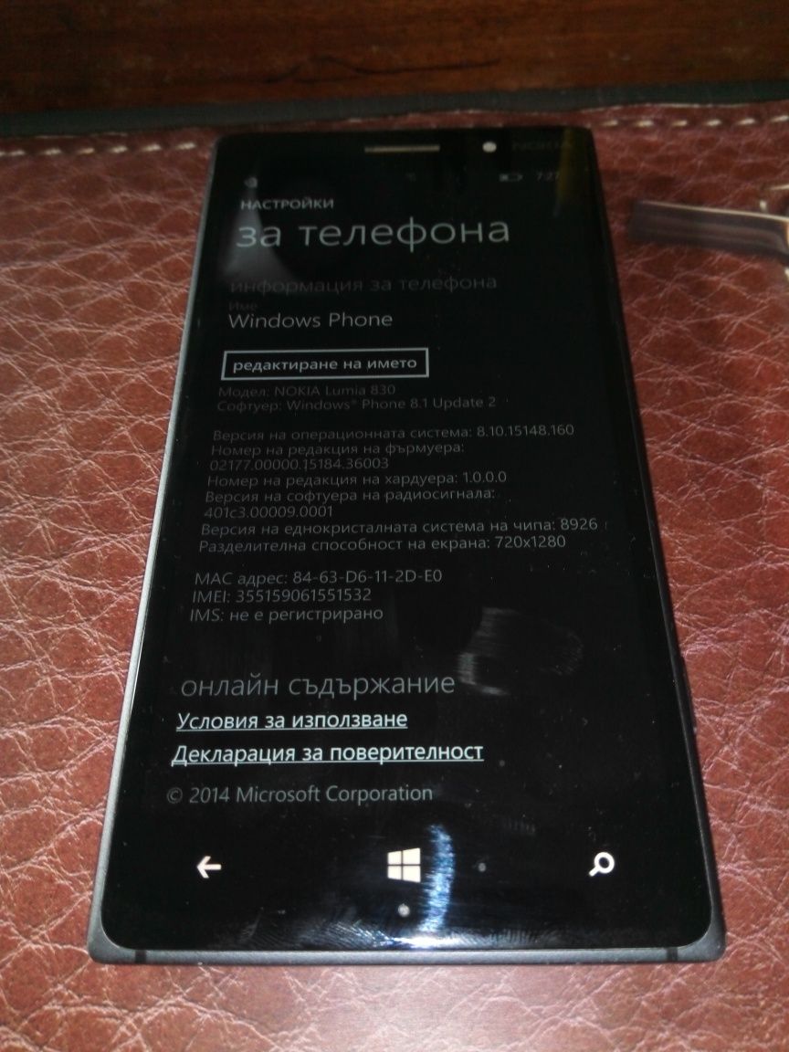 Отлично Работещи Смартфони  Nokia  Lumia- 830/630  черен/бял