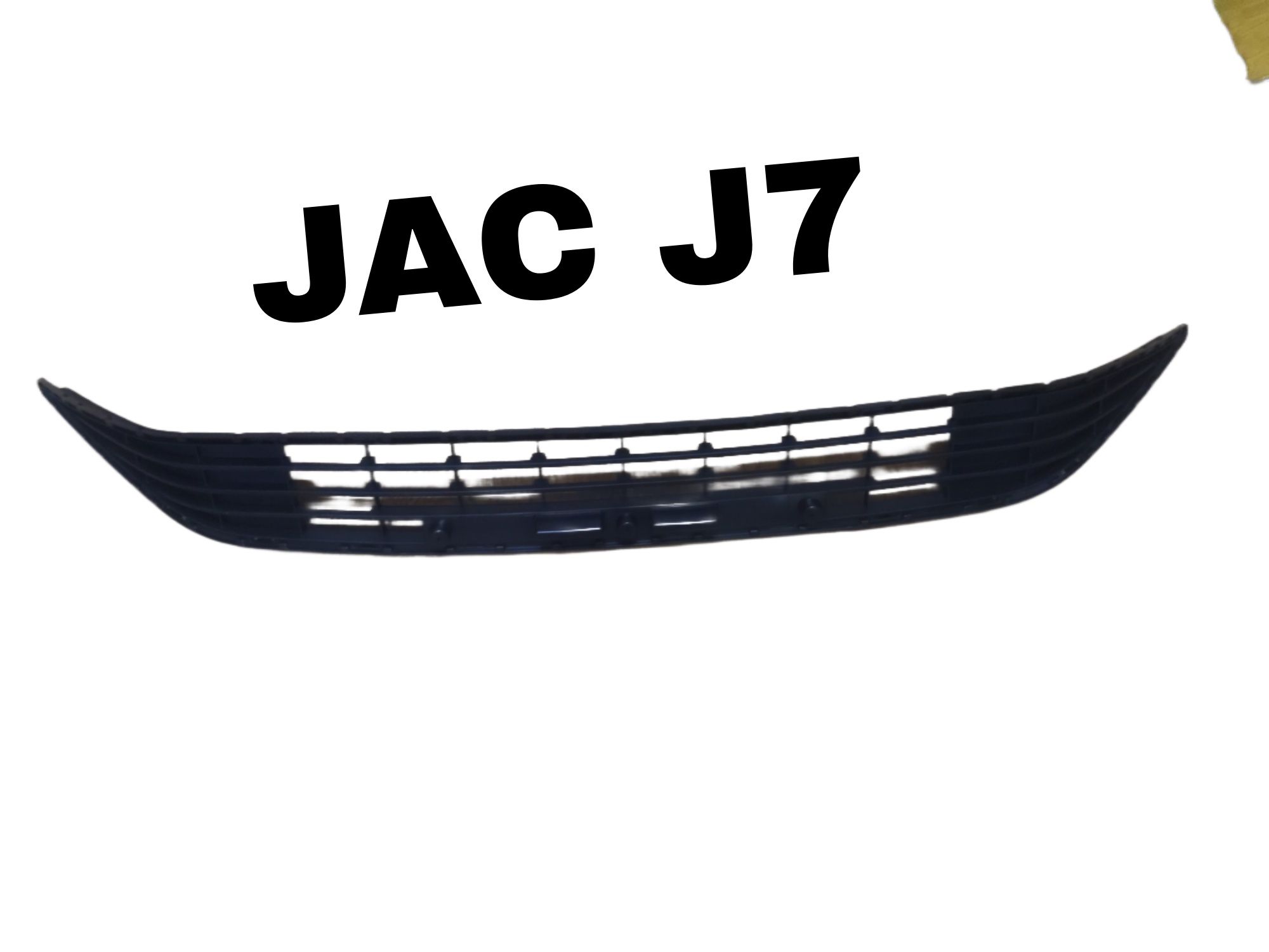 JAC J7 Решетка нижняя.