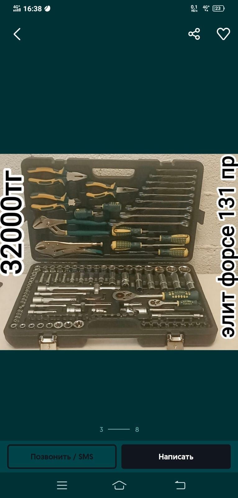 Набор инструментов ключей чемодан инструментов 216пр подарок мужчине