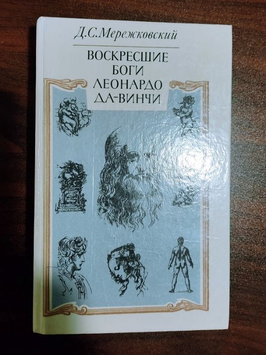 12 книг про великих деятелей искусства: скульптуров,поэтов, музыкантов