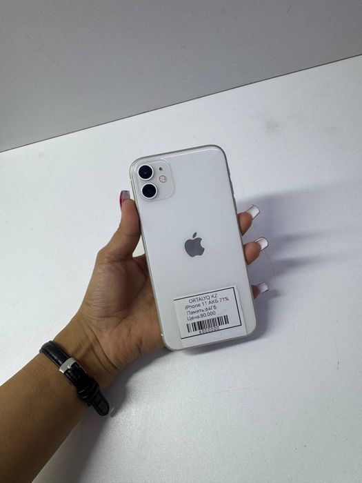 Iphone 11.