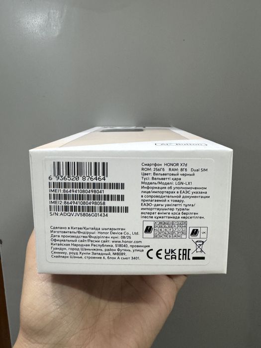 Honor X7d 8/256 Новый запечатаный