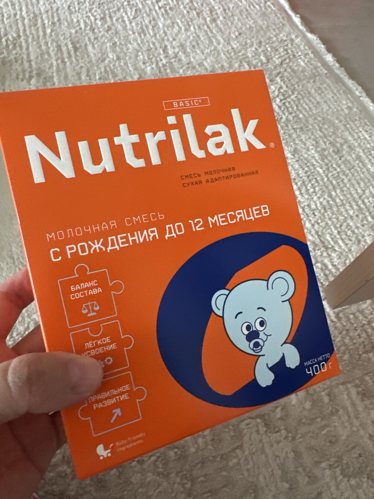 Смесь Nutrilak с рождение