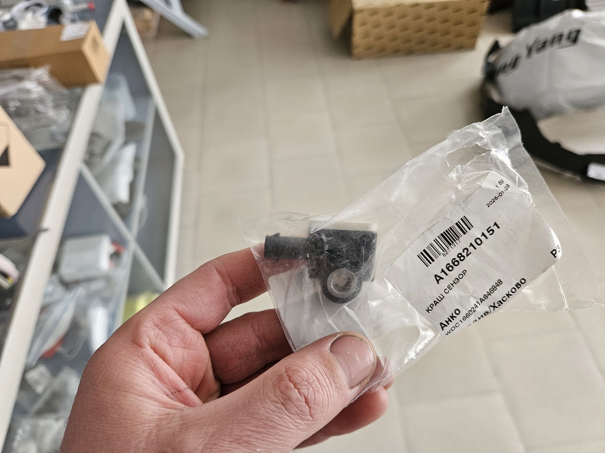 Crash sensor Mercedes