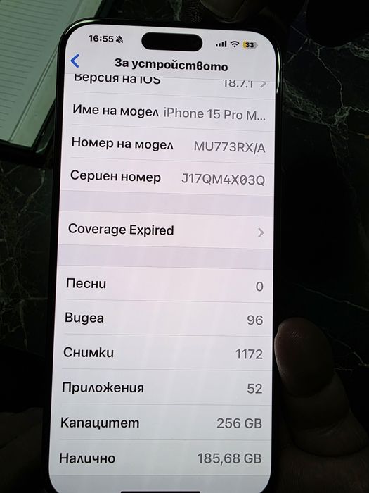 iPhone 15 pro max 256 GB