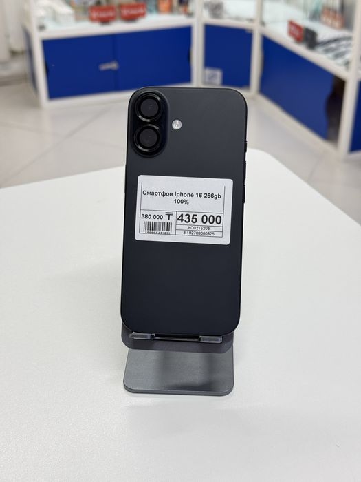 Iphone 16,Айфон 16,Рассрочка,Апорт Маркет