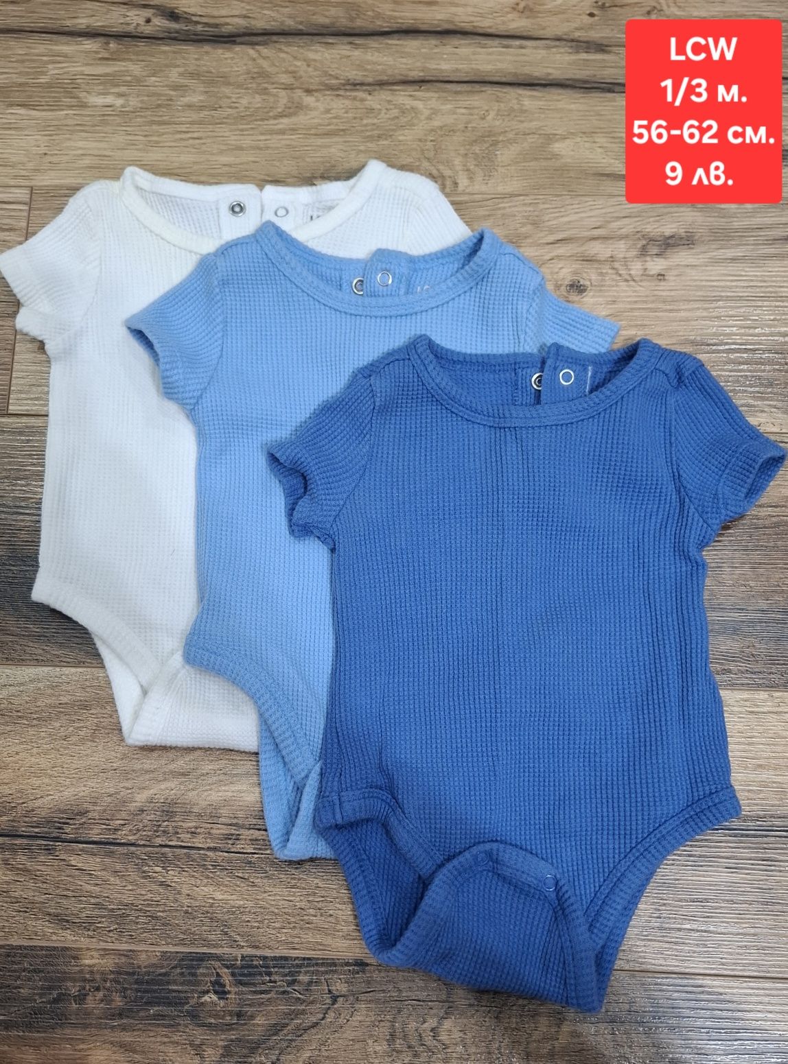 Детски дрехи 0-12 м. H&M, Waikiki, Nike