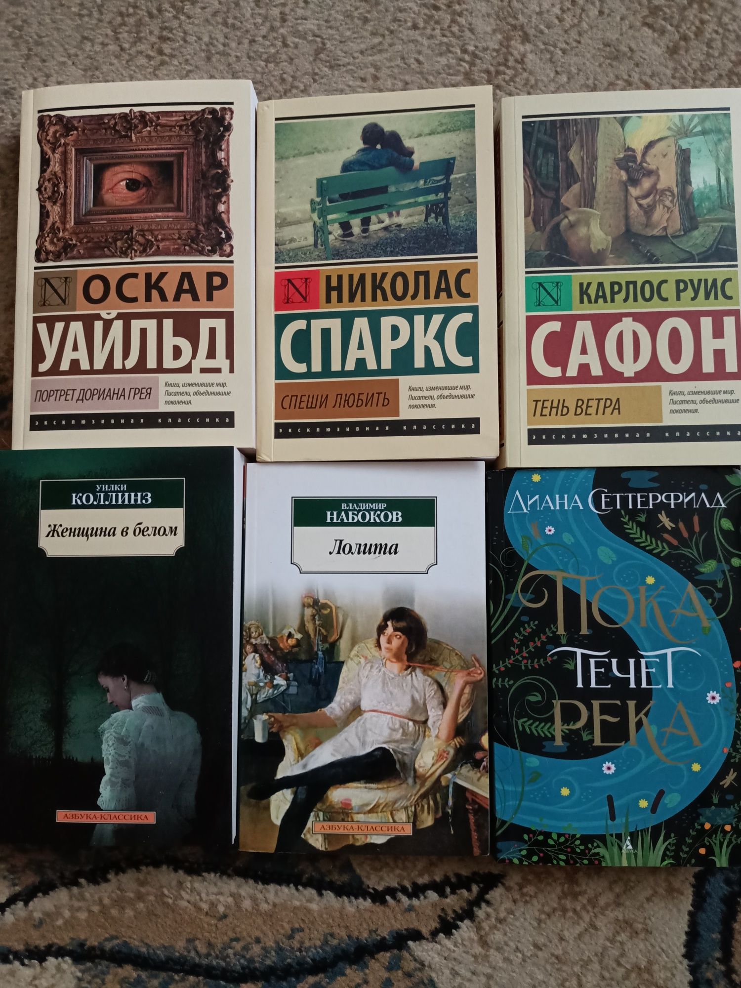 Книги , очень интересные