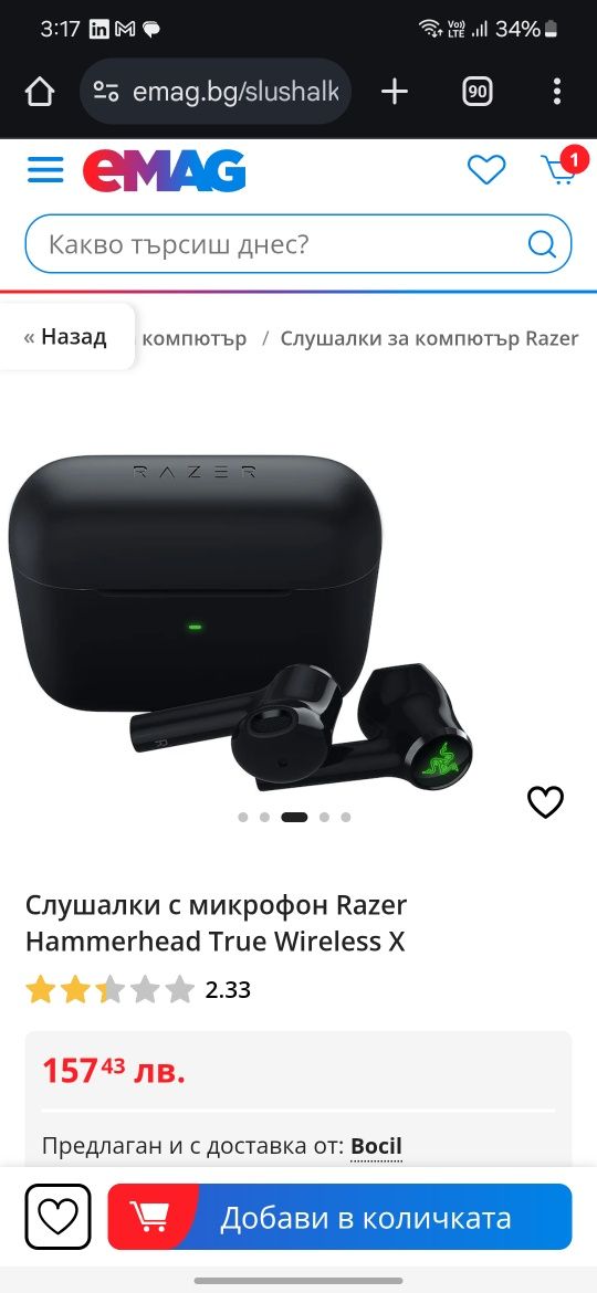 Razer Hammerhead True Wireless X